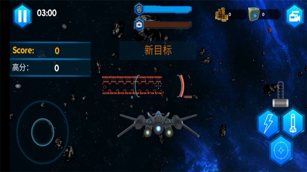 加纳战机 截图4
