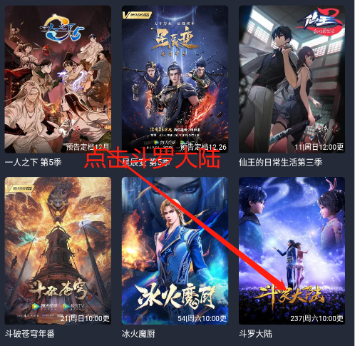 囧次元动漫app无广告 1