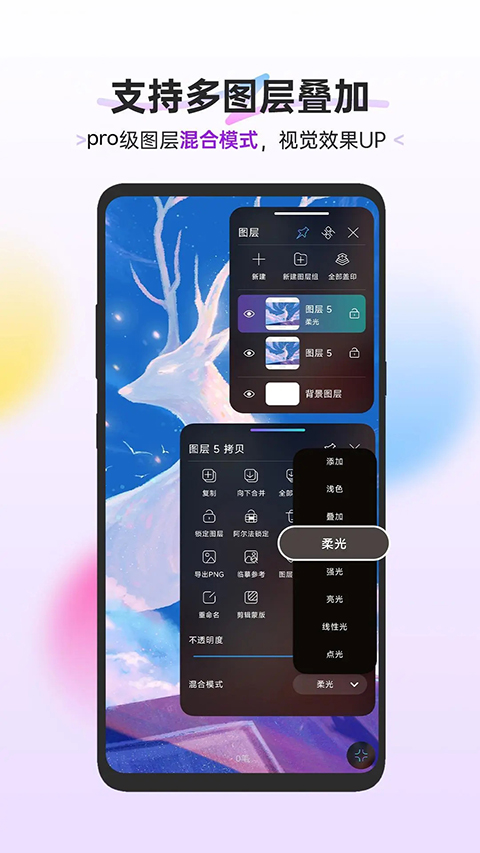 hipaint安卓最新版 截图3
