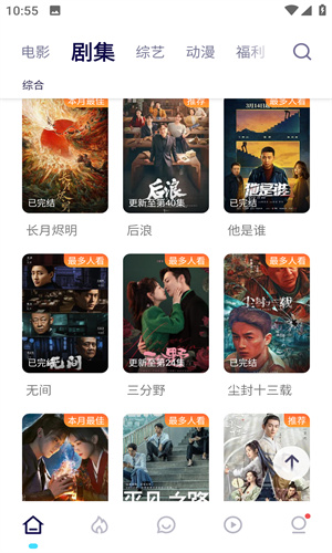 555電影網Netflix筆盒 1