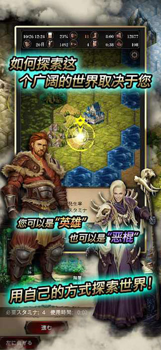 寻求灵魂官方版(SeekOfSouls) 截图2