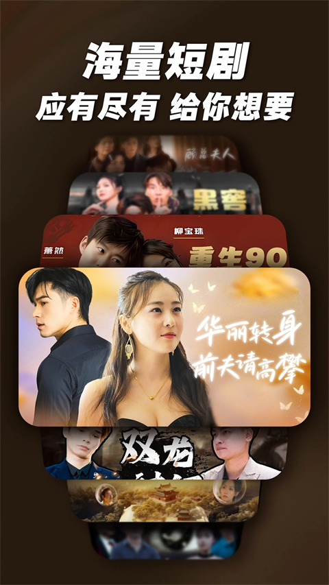 爆米花視頻手機版 截圖3