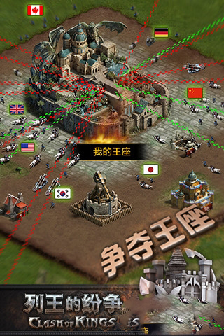欢乐水管工 截图1