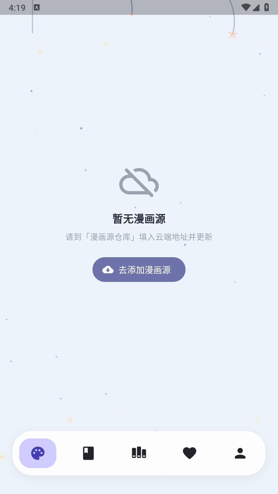 Cmbok阅读器 截图5