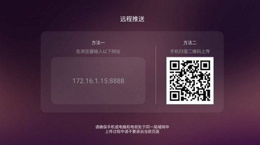 美家市场纯净版 截图3