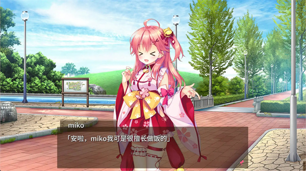 櫻色Dreamer安卓版 1