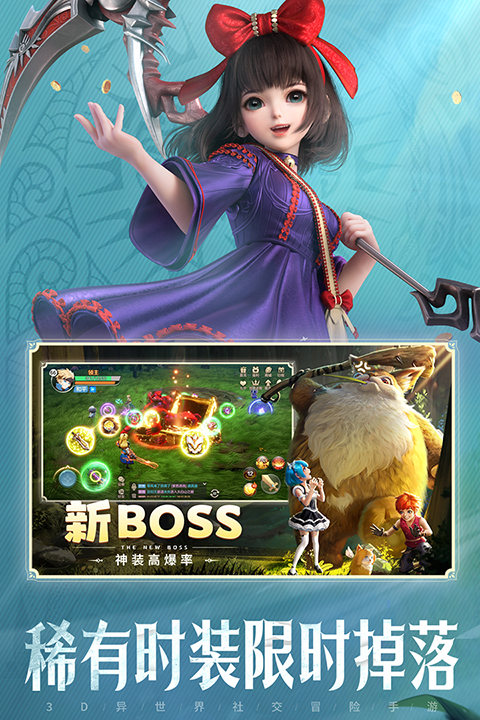 云上城之歌九游版 1