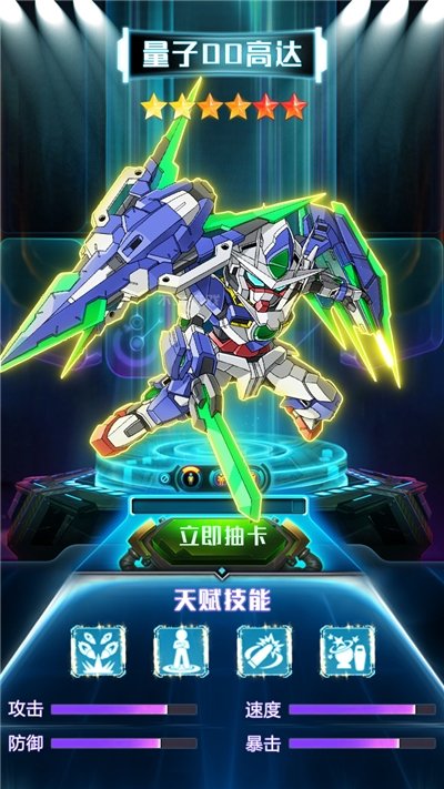 百鬼物语游戏 截图2