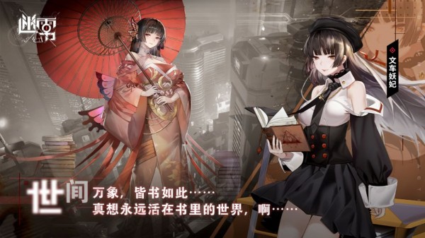 迷霧公式 截圖5