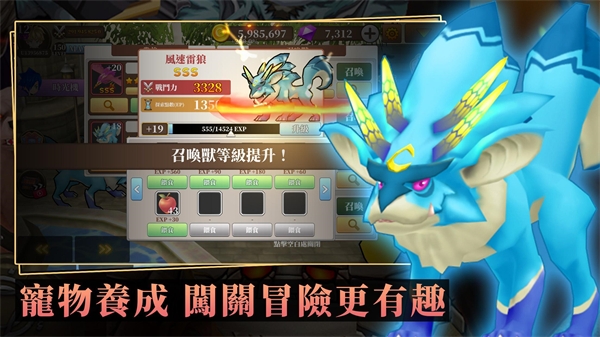 无尽之旅黑帝斯之剑官方最新版 截图2