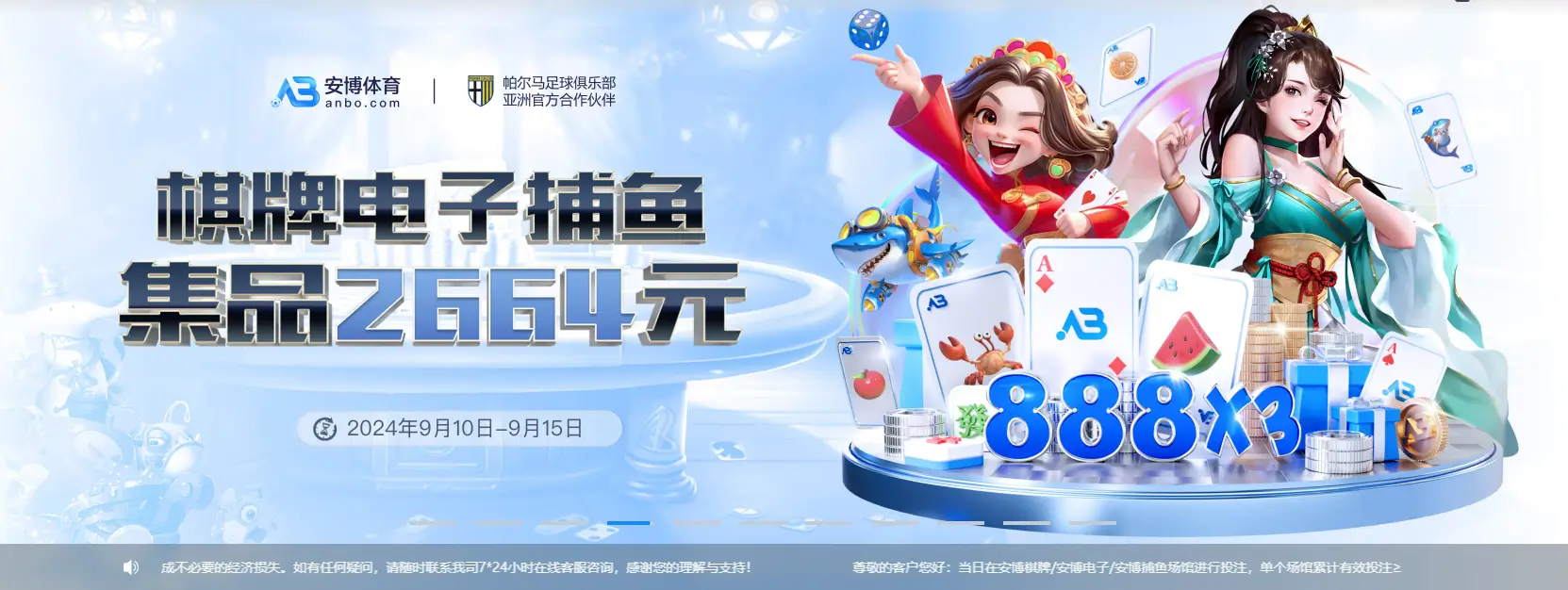 AB棋牌 截圖2