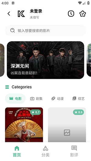 开端工具箱 1