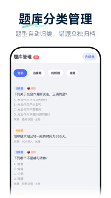 元问组卷 1