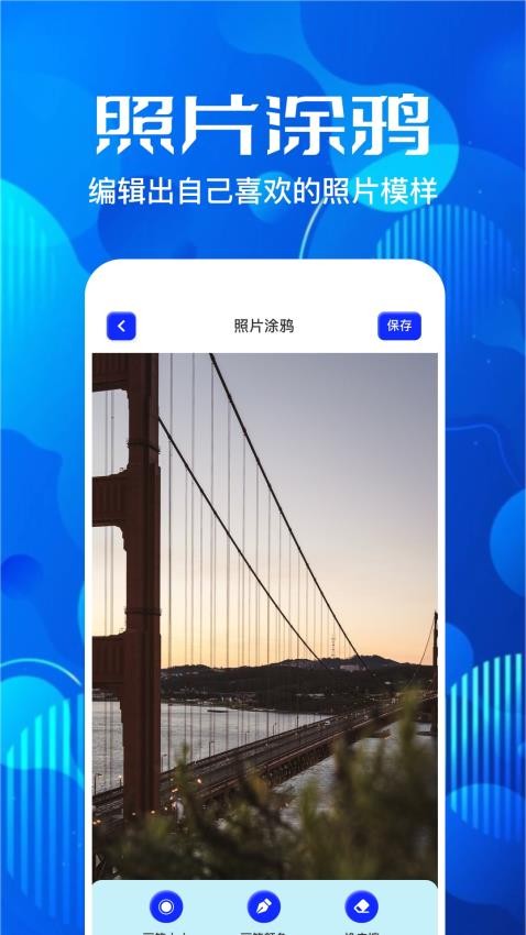 牛奶画廊手机版 截图2