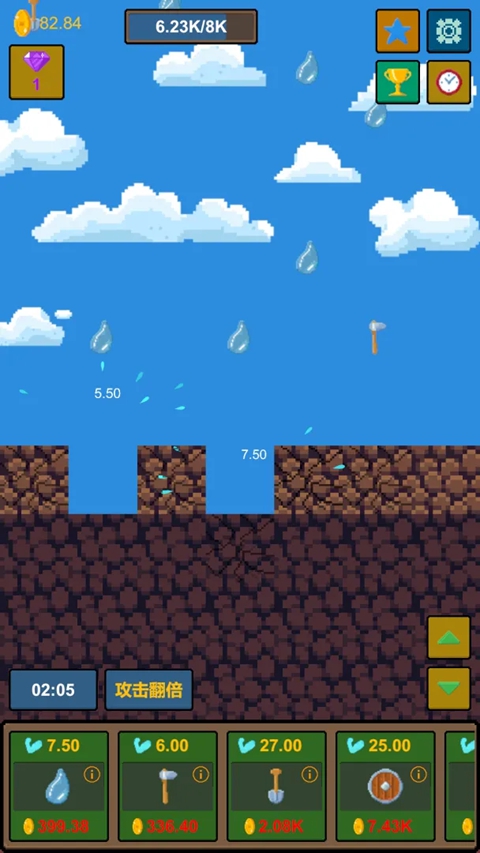 水滴石穿游戏 截图1