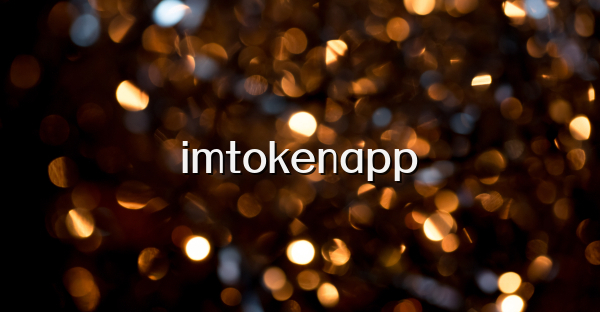 imtokenapp