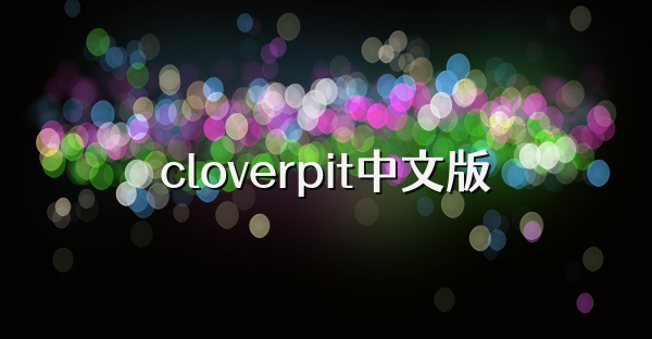 cloverpit中文版