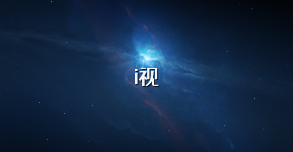 i视