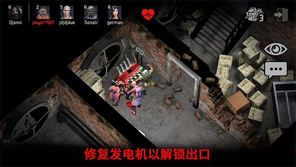 恐怖领域中文版 截图2