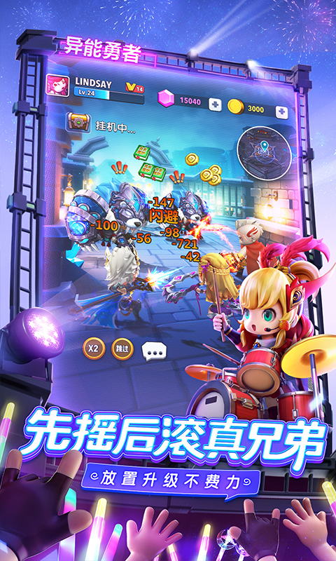 仆姬計(jì)劃 截圖1