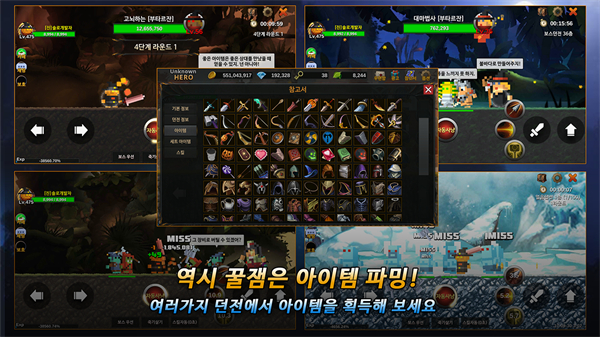 无名英雄官方版(UnknownHero) 截图3