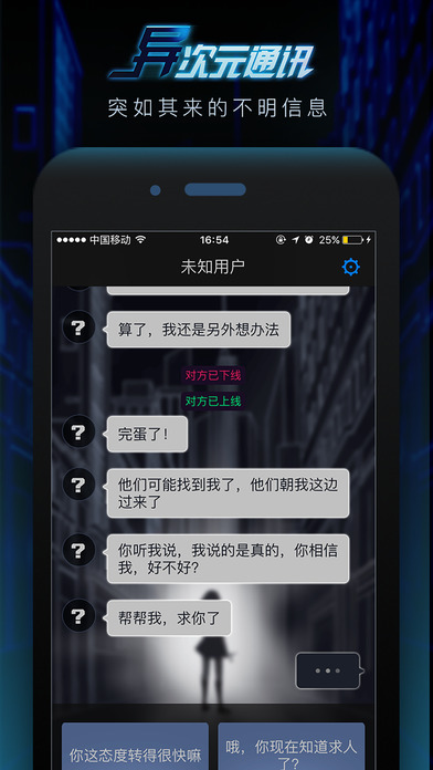 制冰廠逃脫 截圖3
