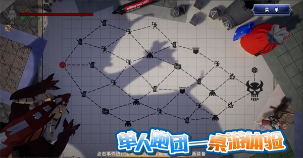 龍之寶藏手游 截圖1