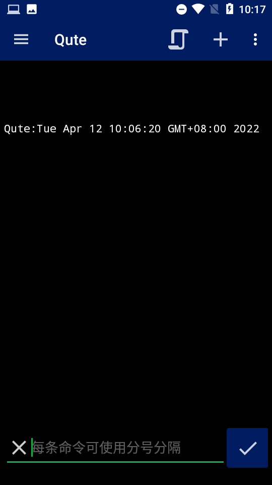 qute终端仿真器app 截图1