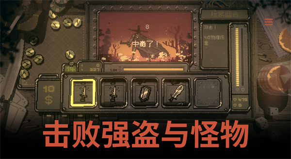 命运转轮手机版 截图1