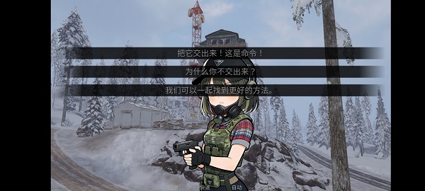 旮旯暗区最新版 截图4
