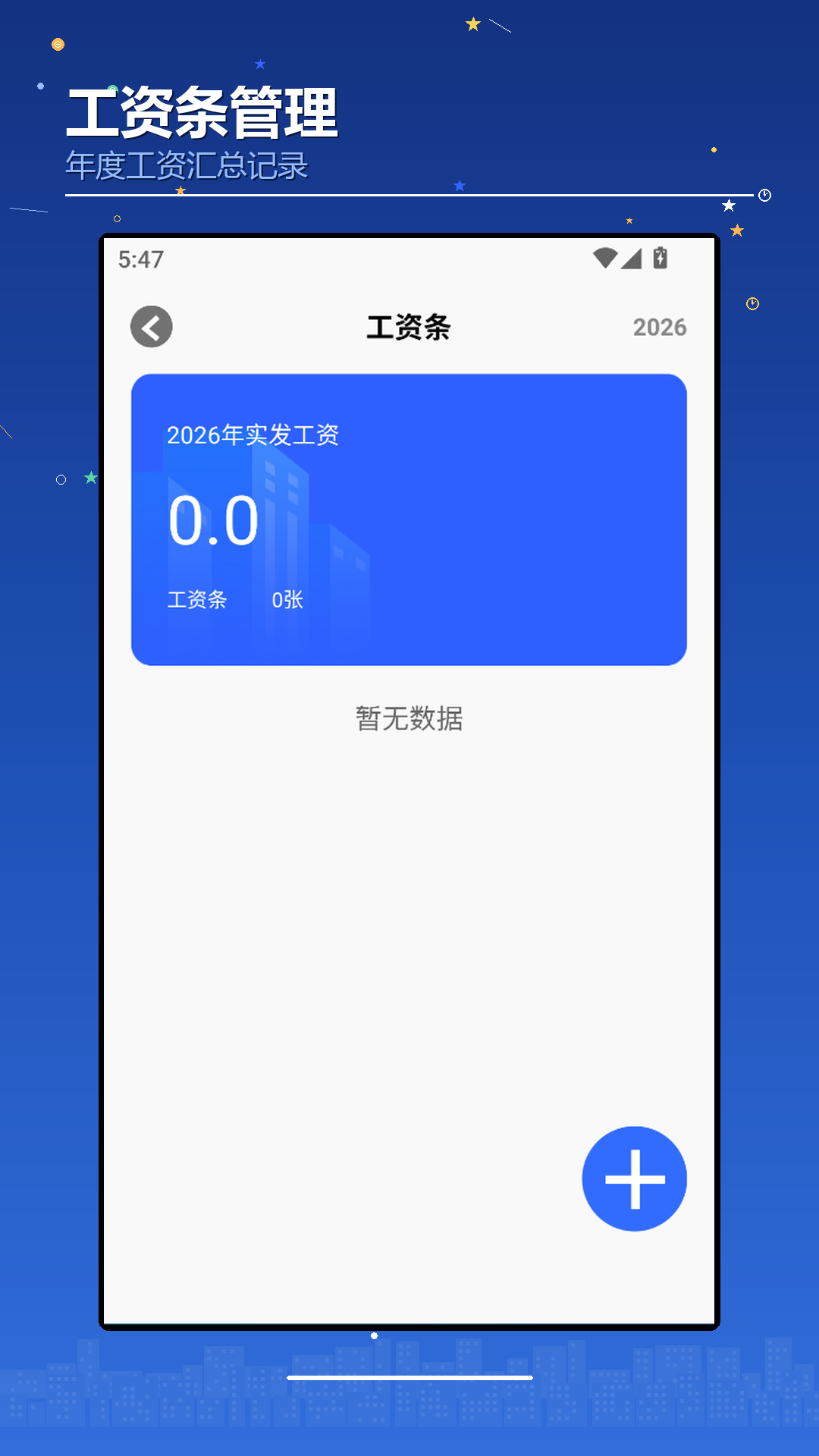Lee跳跳李工具箱 截图2