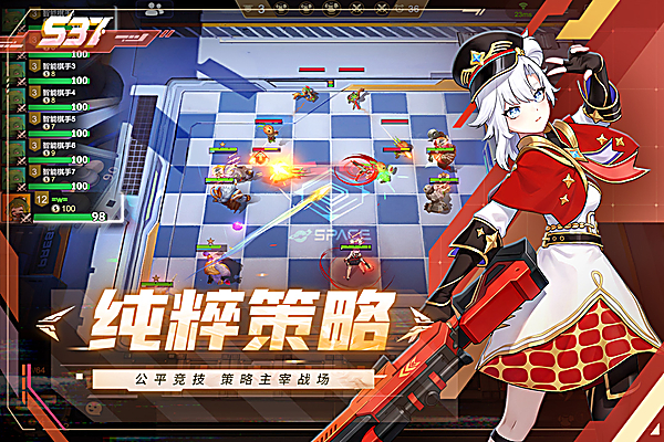 多多自走棋官方版 截图2