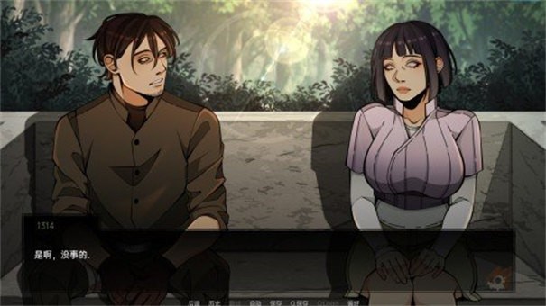 火影忍者忍者之主汉化版 截图3