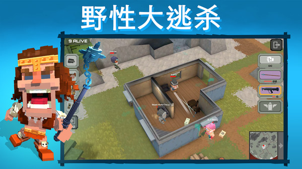 侏罗纪吃鸡中文版手游 截图3