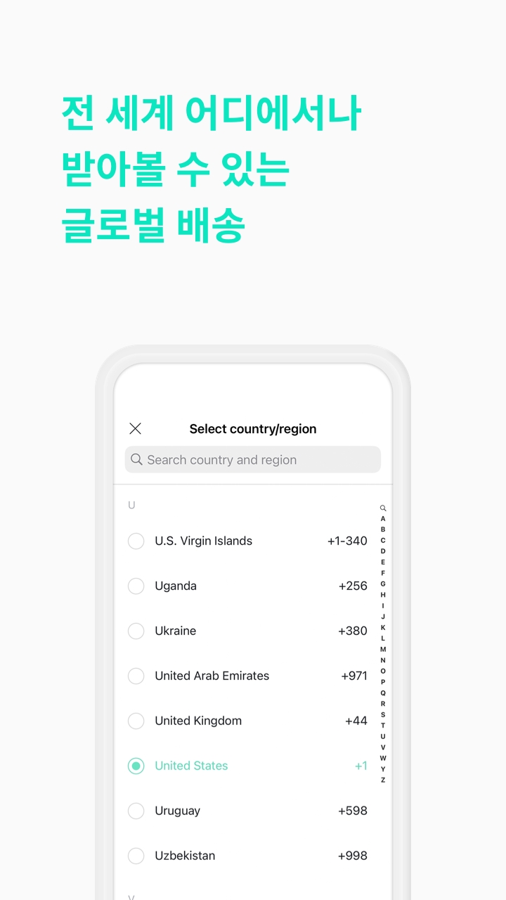 weverse shop 截圖4