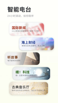 阿基米德app正版 截图3