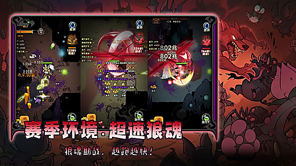 迷雾大陆手游 截图3