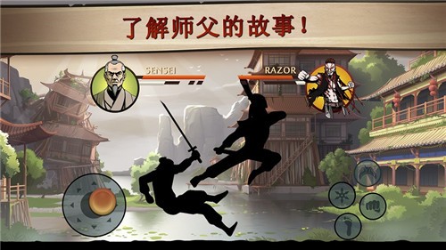 暗影格斗2索隆模組 截圖5