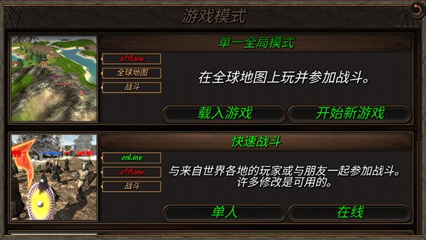 鋼鐵之軀2新大陸無敵版 截圖4