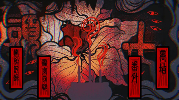 頭七怪談 截圖3