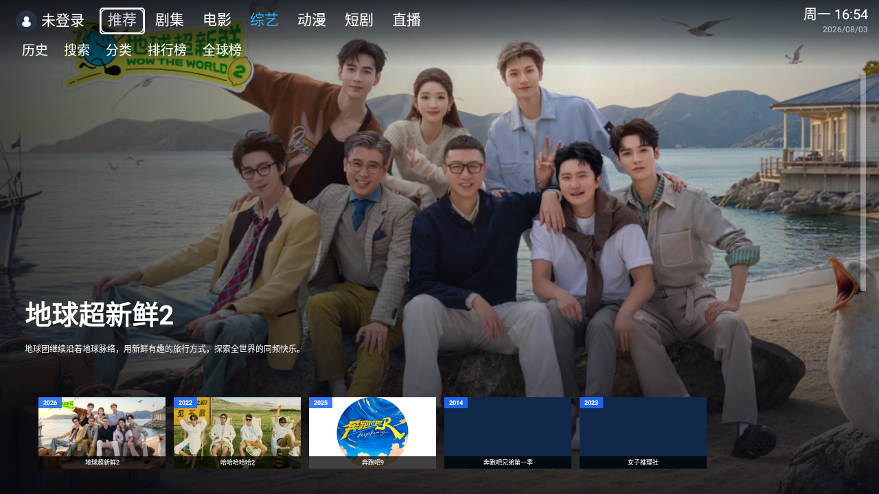咕噜咕噜TV 截图1