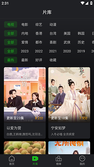 獅子影評2025年官方下載 截圖4