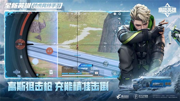 高能英雄雙英雄版 截圖4