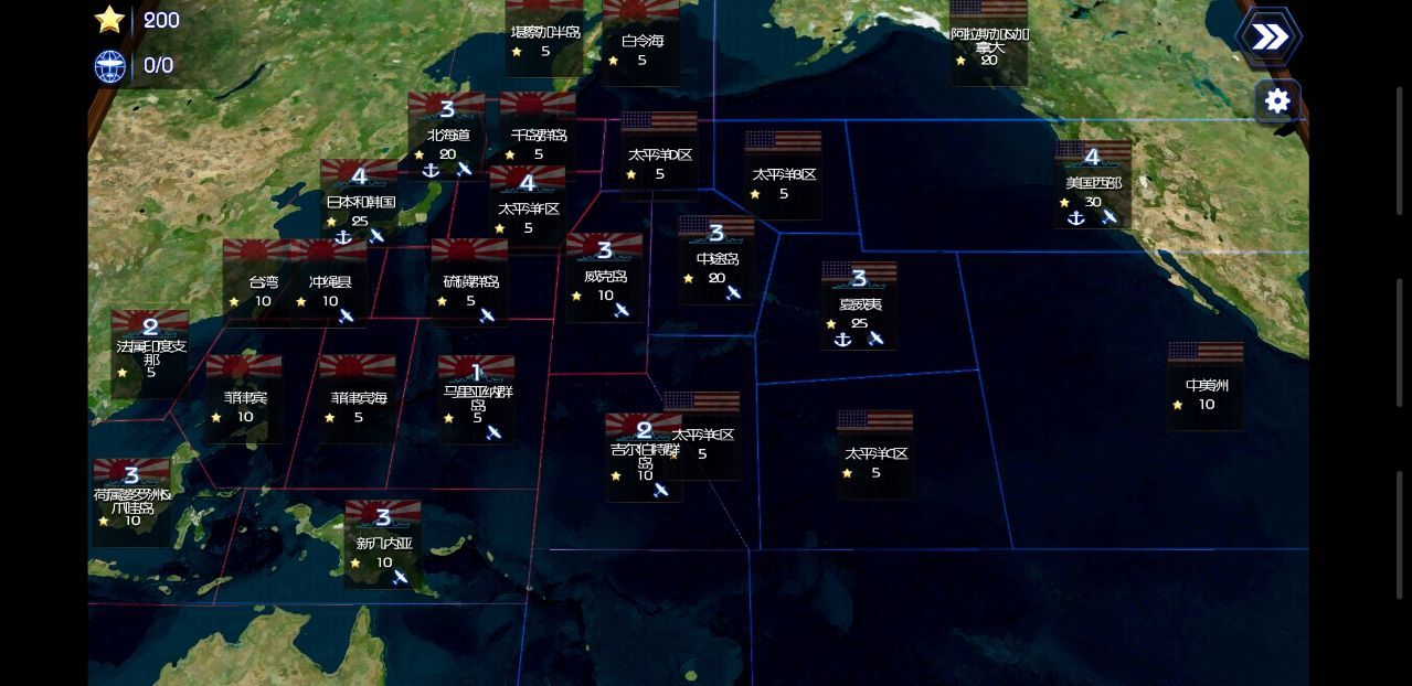 大海戰(zhàn)2最新漢化版 截圖4