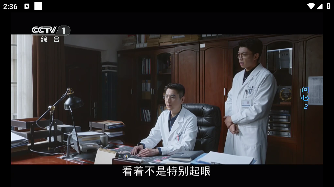 万能电视 1