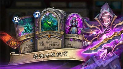 英雄無敵3：死亡陰影 截圖2
