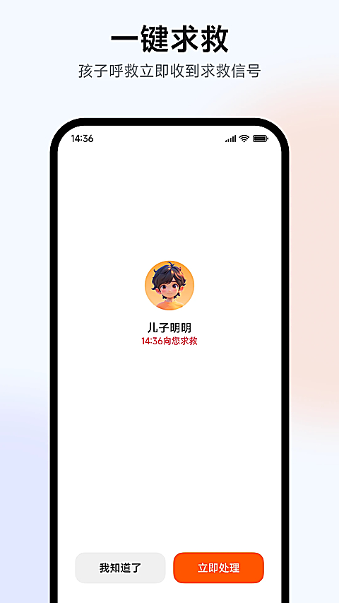 米兔app 截图3