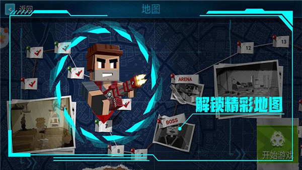 绝对枪神游戏 截图1