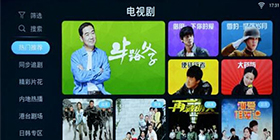 多多電視家 截圖2