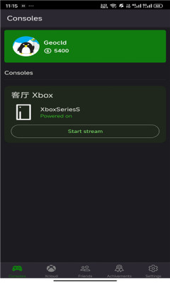 XSteaming 截图3